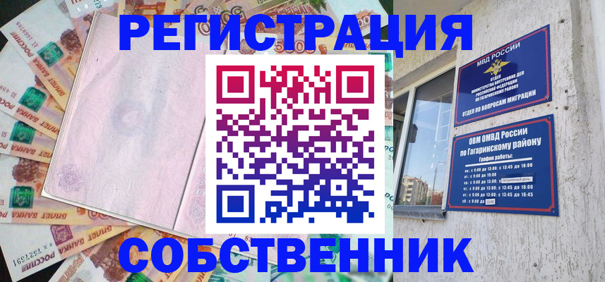 временная регистрация госуслуги в Карачаево-Черкесии